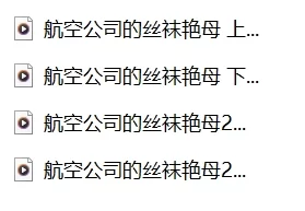 ASMR 步非烟 8个美母系列音频合集 精选【21v+1.28G】