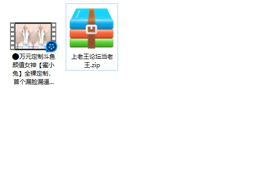美女御姐 万元定制斗鱼颜值女神[蜜小兔]全裸定制，首个漏脸漏【1v+823m】