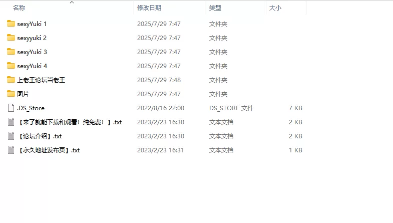 福利姬 极品御姐福利姬@sexyyuki 合集【133v+25p+20.8g】