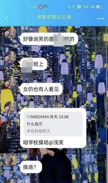 各种门 吃个瓜*湖北X济学院+山东某技校小情侣操场激情草逼 【7v+17M】