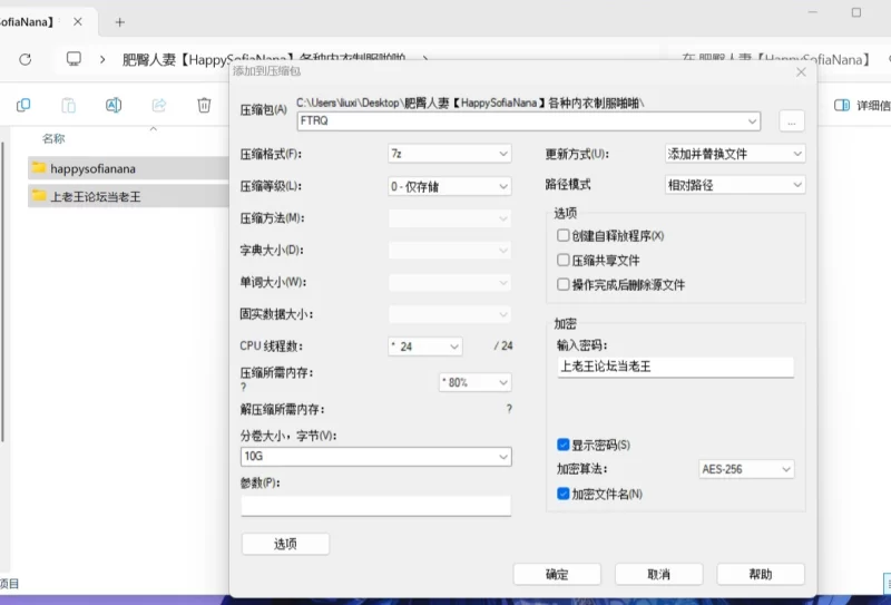 美女御姐 肥臀人妻[HappySofiaNana]各种内衣制服啪啪【60v+10g】