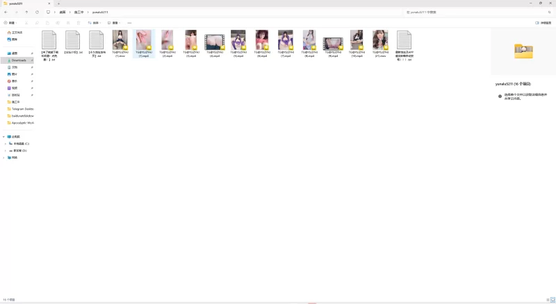 高颜值 推特超高颜值福利姬 Yuna fansone千元单篇解锁 JK口交自慰福利【12+560M】