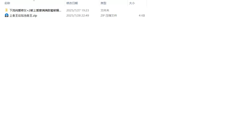 ASMR 简体中文：用催〇响指[意识改变]将意识夺取覆盖～！【1+300m】