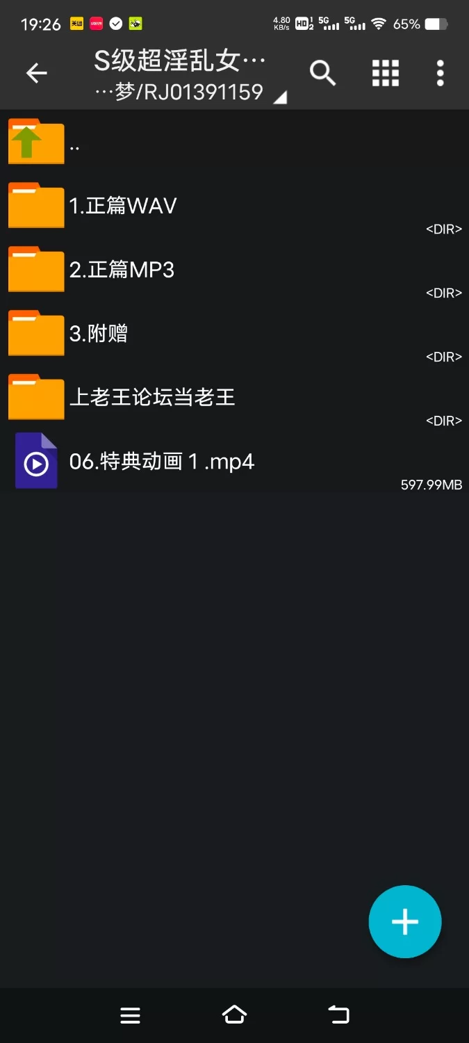 ASMR [简体中文版]被勇者队伍驱逐的白魔法师、原来是全年发情繁殖交配的S级超淫乱痴女【6V+1.1G】