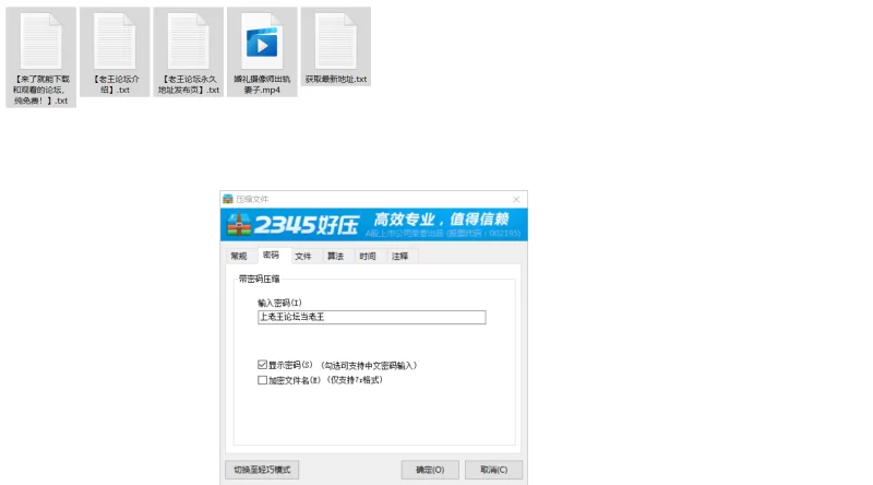 绿帽/ntr 婚纱照妻子出轨摄像师【1V+486M】