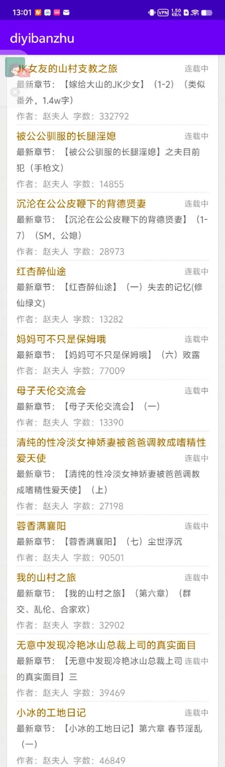 合集 《轻声细语（中国台湾）作品合集》【+310KB】