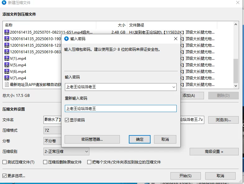 合集 顶级大长腿尤物！~[姐夫我要喷水了]高质量无套啪啪干爽【15V+17G】