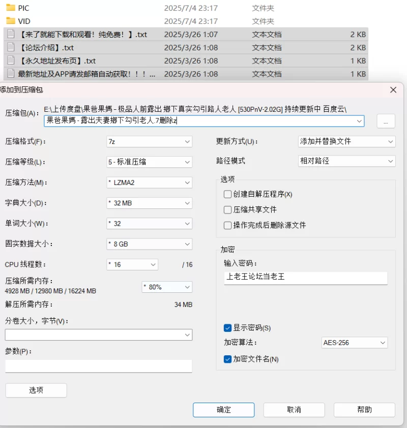绿帽&换妻 果爸果媽 – 极品人前露出 鄉下真实勾引路人老人 [530PnV-2.【530p/60V+2.02G】