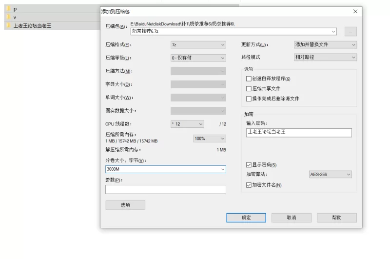 自拍 七彩主播 抖音24w粉丝颜值博主lbb@何时困 直播一对一会议【15V+23P+4.57GB】