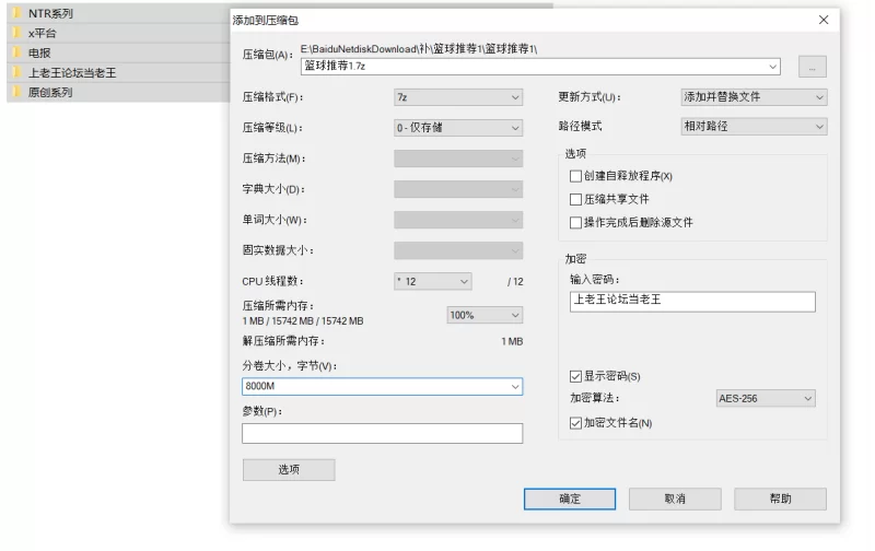自拍 X平台博主ROSEWU（@NTRWUROSE）绿帽王拥有极品颜值与顶级身材【35v+9g】