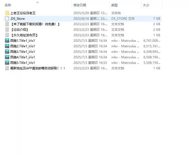 港台 [三级连续剧]西施  1-5部合集    高清修复版【5V+30G】