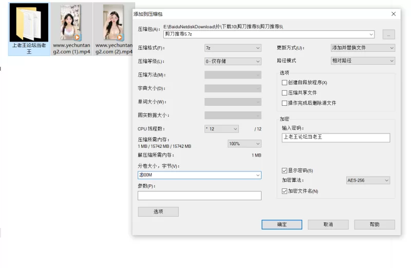 自拍 [反差女大]酮体白嫩~小穴粉嫩真的极品！【2v+2.7g】