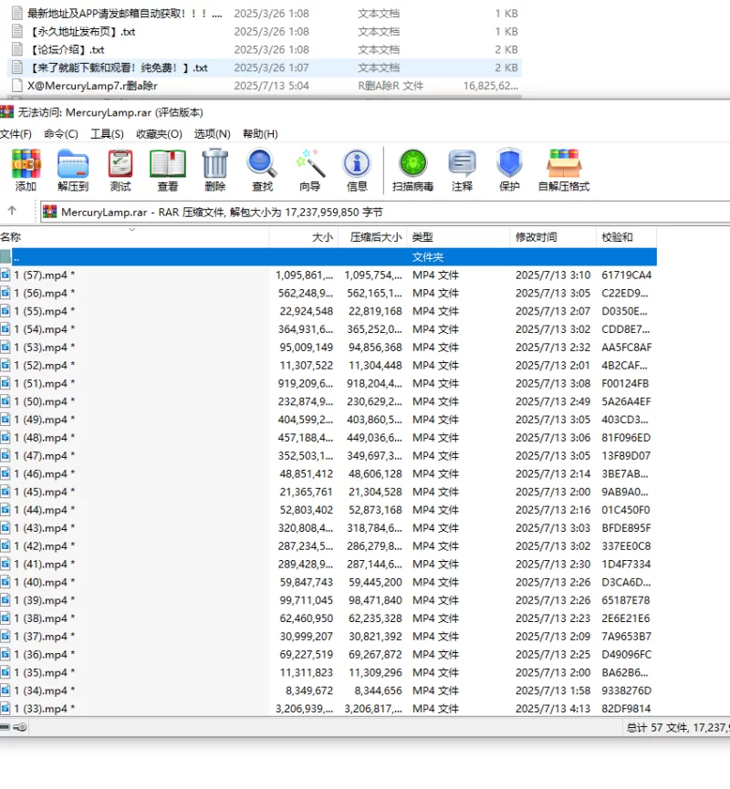 CD twittercos伪娘水银灯 X@MercuryLamp7最全合集【57V+16G】