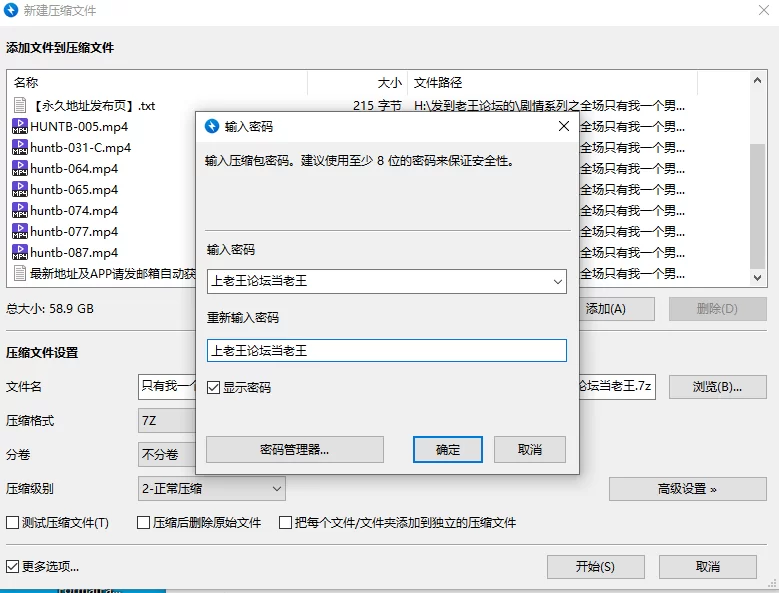 合集 剧情系列之全场只有我一个男人合集 - 第七弹【7V+58G】