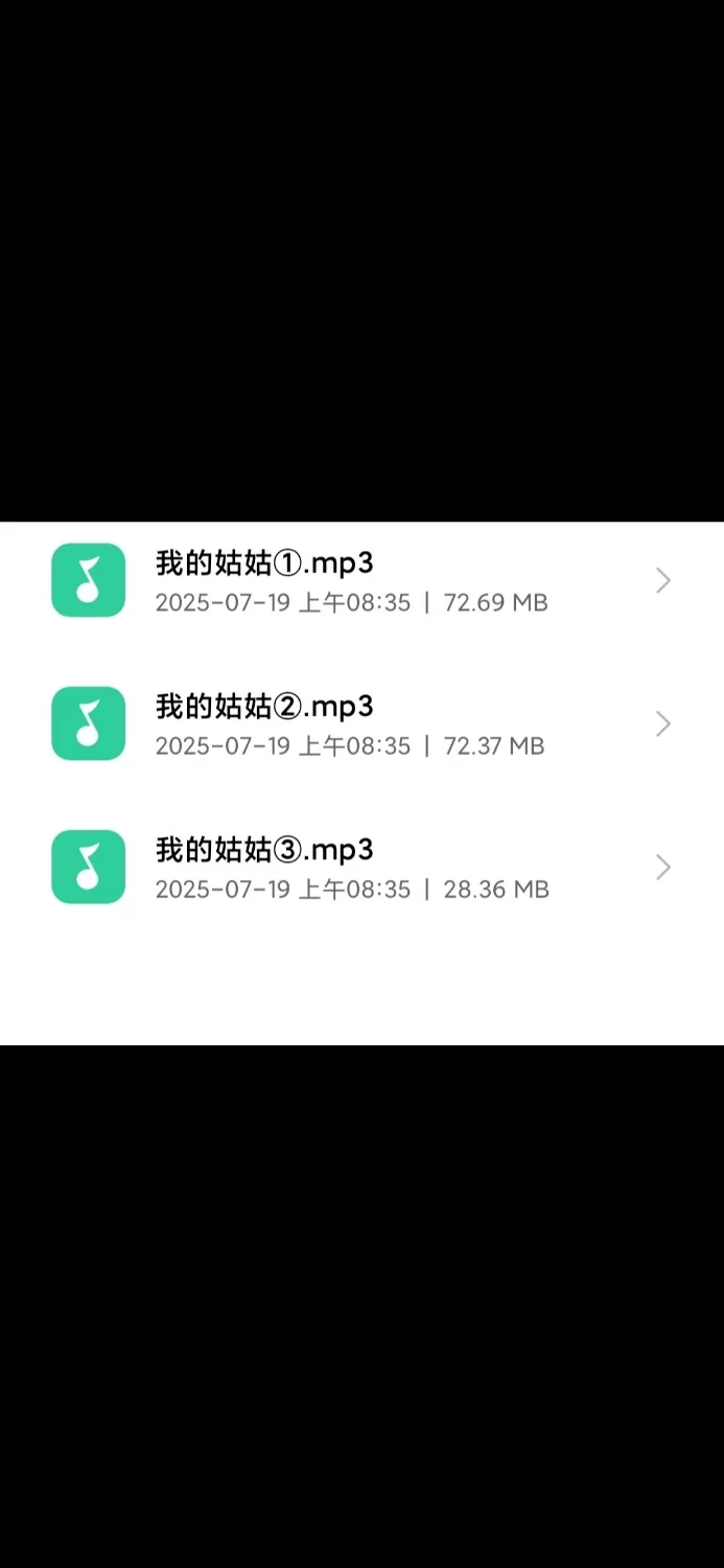 黄色小说 我的姑姑音声小说【3+160.3mb】