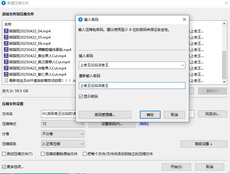 合集 韩国超然热舞-熊猫班-第四季第三集【10V+56G】