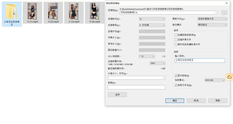 自拍 抖音微信视频号极品舞蹈主播梁柳金主付费定制裸舞+自慰【4v+1.04G】