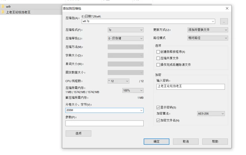 唯美 凡人修仙传-温夫人[超级荤]【np+361m】
