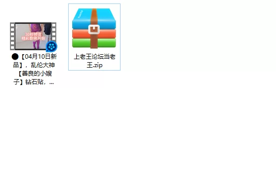 熟女少妇 乱伦大神[善良的小嫂子]钻石贴，楼道中的骚嫂子，成【1v+430m】