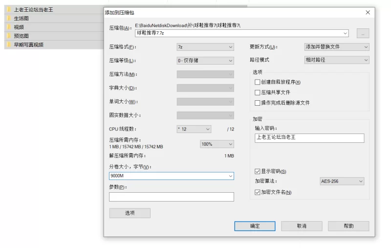 自拍 李素英leeesovely 190多部200多个G无水印高清视频压缩版合集 【900P221V+13.9G】
