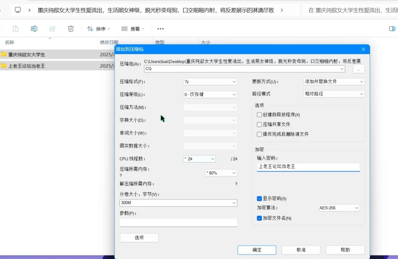 女大学生 重庆纯欲女大学生性爱流出，生活照女神级，脱光秒变母狗【13V+380M】