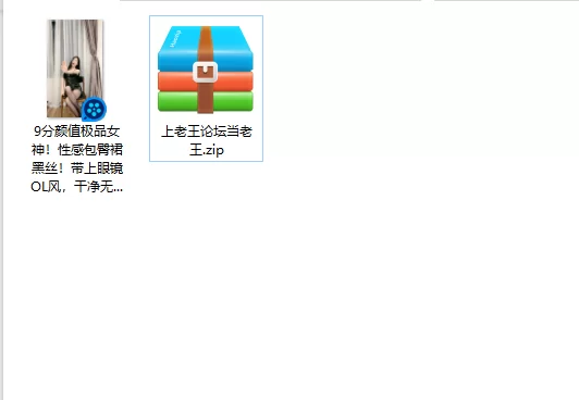 美女御姐 9分颜值极品女神！性感包臀裙黑丝！带上眼镜OL风，干净【1v+620m】