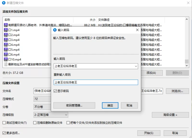 合集 超重磅来袭！口爆吞精毒龙添屌吃鸡超大短视频合集-第四期【660V+37G】