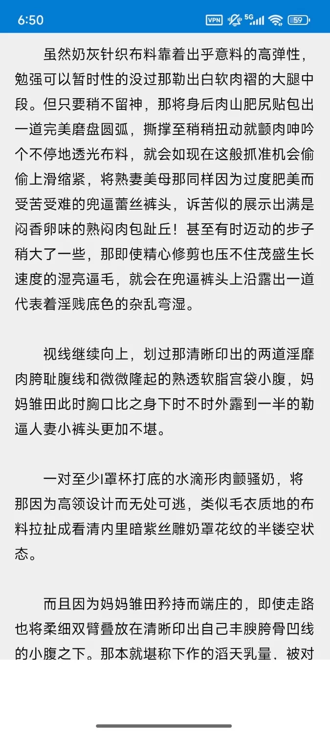 绿帽绿奴 最喜人妻最新力作自购，《软媚骚妈雏田太太的异世界冒险之旅》【+167k】