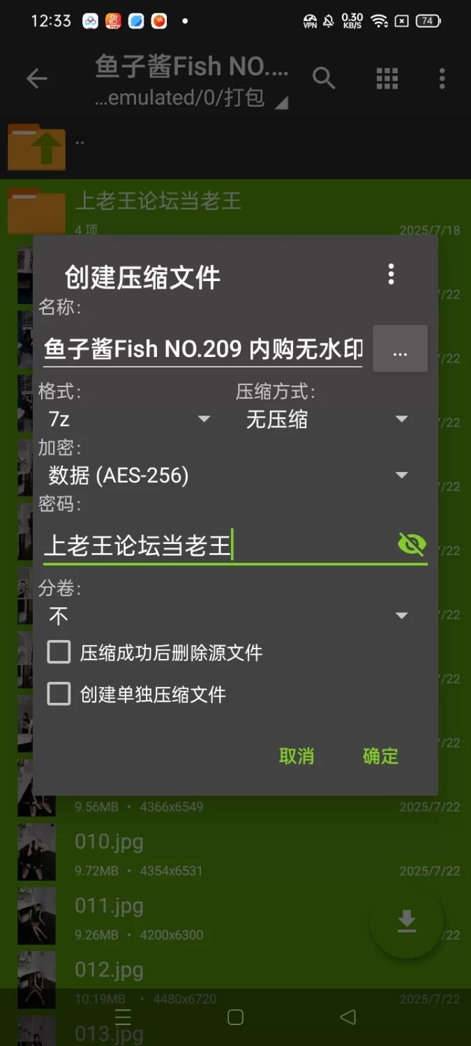福利姬 鱼子酱Fish NO.209 内购无水印 水仙花故事【120P+1.17G】
