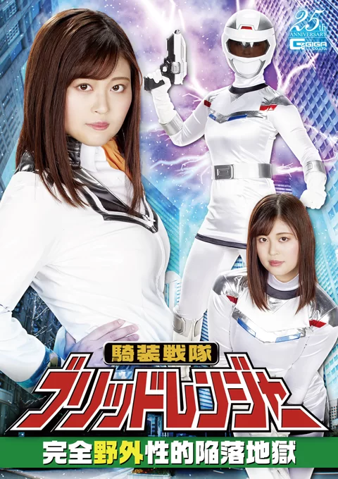 剧情 GHLS-62 giga原档高清1080P+6000kbps带外挂字幕版【1v+4G】