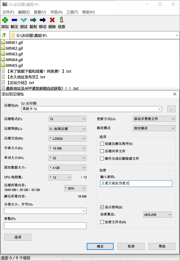 明星换脸 [Eboart] [AI去衣] [网红] [莫妮卡]【5v+15M】