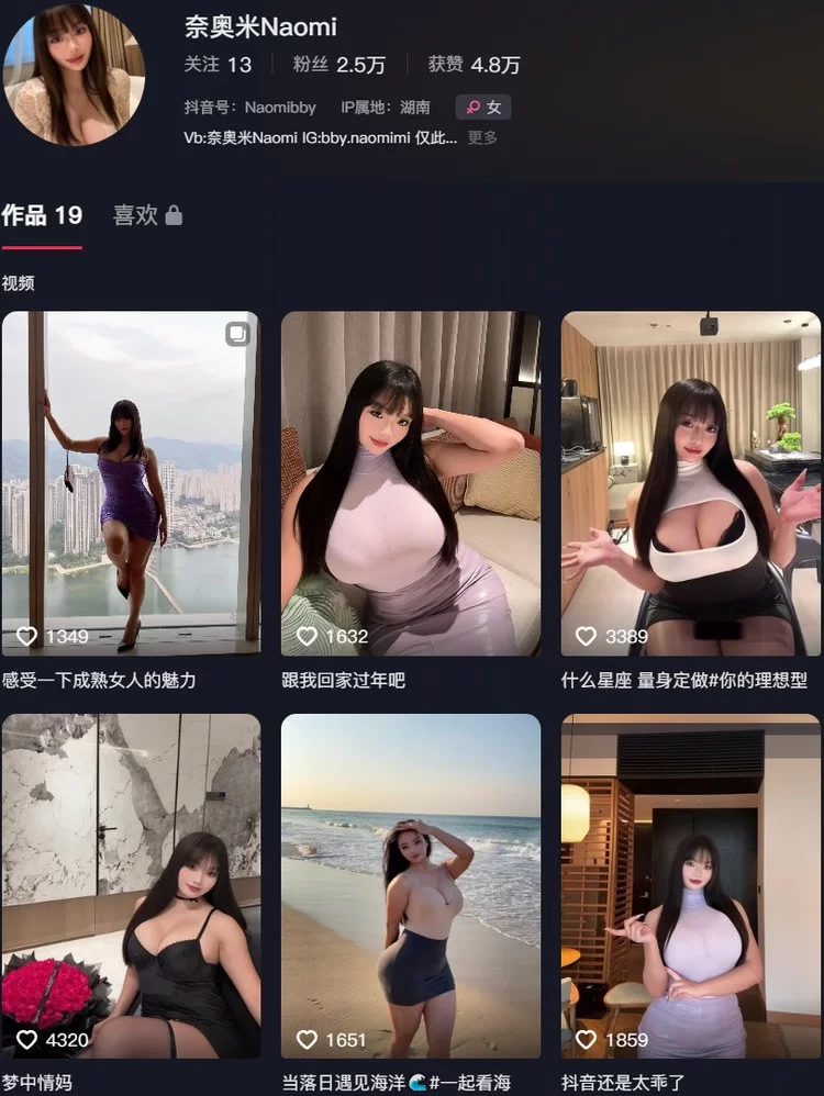 美女御姐 福利姬超大奶美女 ins 微密圈-奈奥米naomi大更新视频福利合集【34v+257p+1.17g】