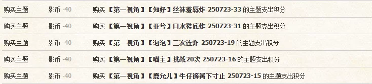 SM 玩物直播007[喵主]挑战20次 250723-16【1v+1.56g】