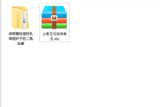 美女御姐 微密圈性感巨乳御姐轩子巨二兔合集【570p+30v+2.08g】