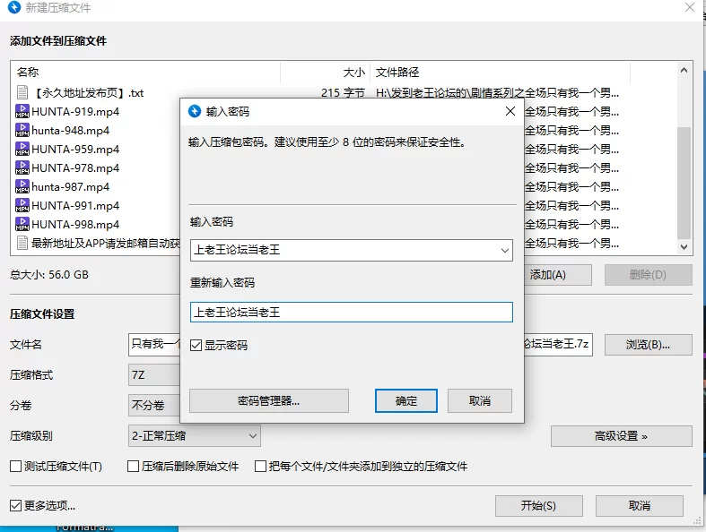合集 剧情系列之全场只有我一个男人合集 - 第六弹【7V+56G】