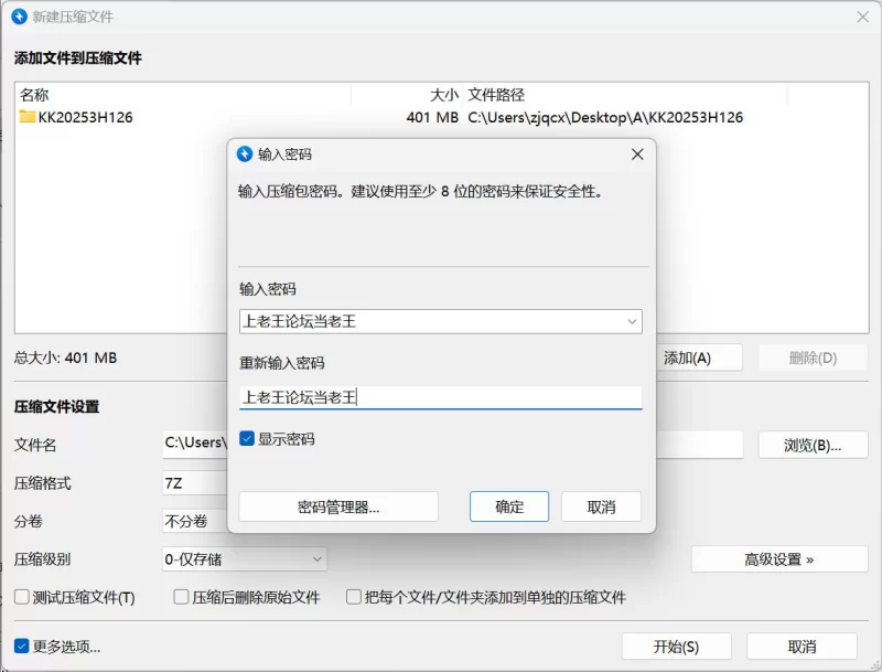 [无水印首发]秀人网 Luvian本能 内购图 浴室魅惑【50P+770M】