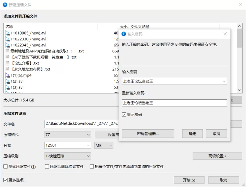 国产主播 户外极品颜值主播[奔波儿霸]公共场所跳蛋自慰，脱衣【143v+69G】