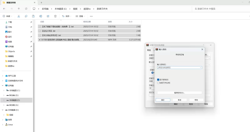 合集 超清官方原版视频！！FXX 极致诱惑 全程强高 电击 滴蜡【1V+1.47G】