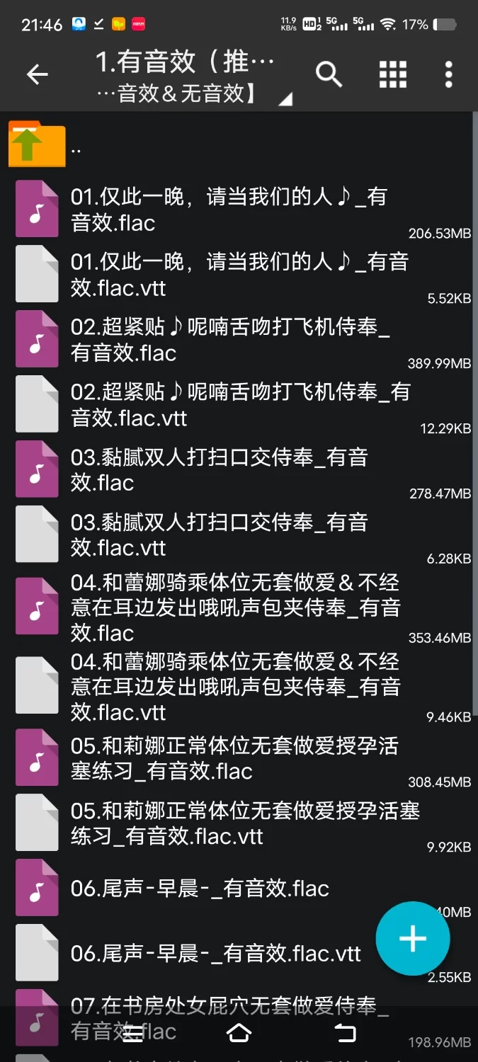 ASMR [简体中文版]让心灵舒缓的、双子呢喃。～仅今晚，想要两人独占你的女仆的治愈ASMR～【10V+2.5G】