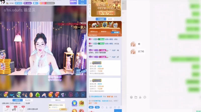 美女御姐 网易CC主播福利姬美女 芝士是芝芝 双视角-上半身直播PK～【1v+530m】