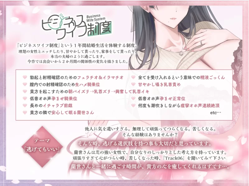 ASMR 简体中文：虽然一开始表现得既冷淡又公式化、但隐藏着【1+200m】