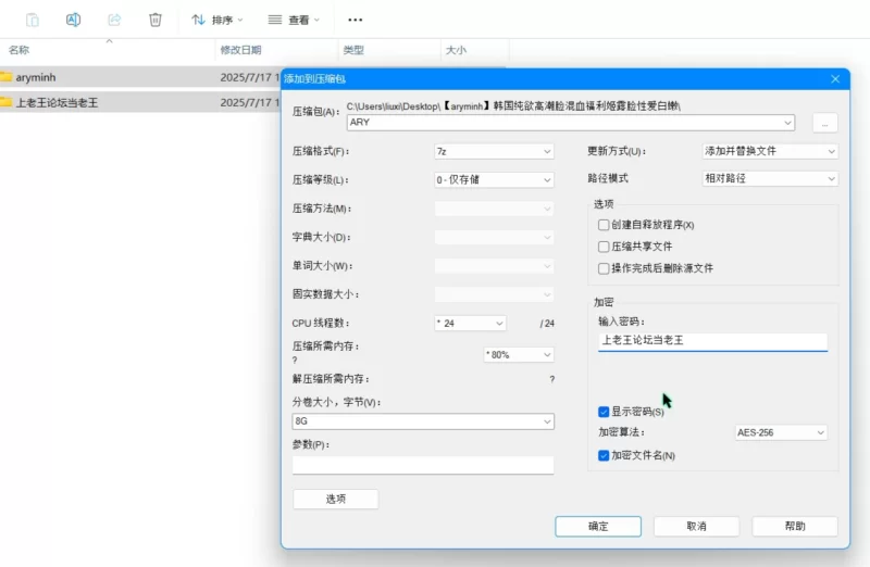 美女御姐 [aryminh]韩国纯欲高潮脸混血福利姬露脸性爱白嫩【49V+8.4G】