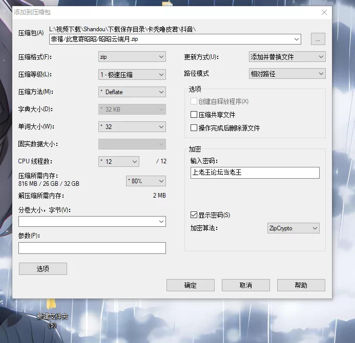 腿控足控 [抖音博主]崇禧/此意寄昭昭/昭昭云端月抖音作品集【658V+1.07G】