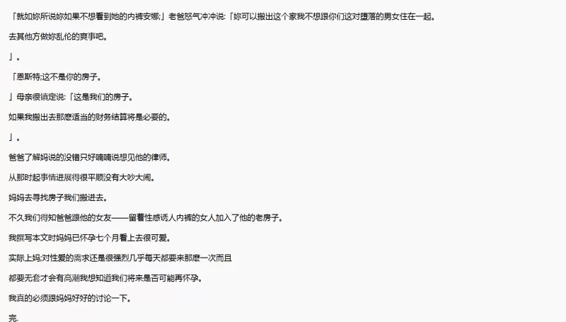 合集 国外翻译文【+0.7m】