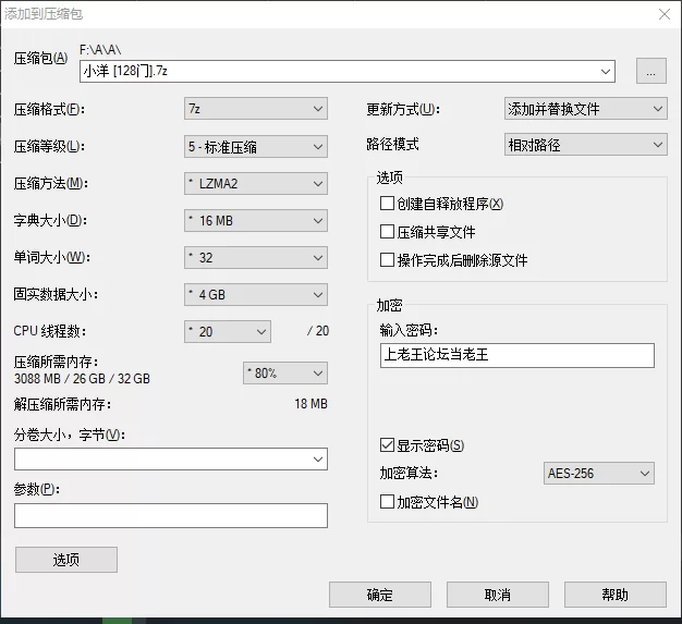 合法萝莉 小洋 – 新作 JK制服白黑袜自慰【2V+510M】