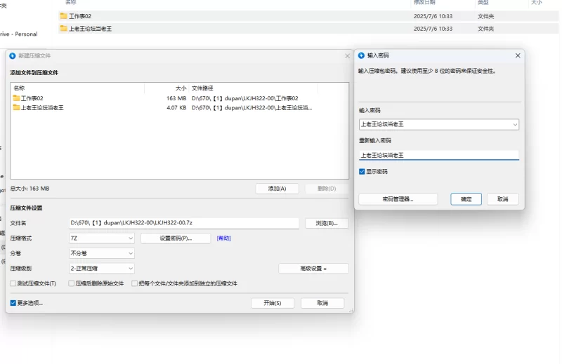 自拍 推特巨乳温柔wnru621526新增渔网高跟自慰啪啪私拍【6V+163MB】