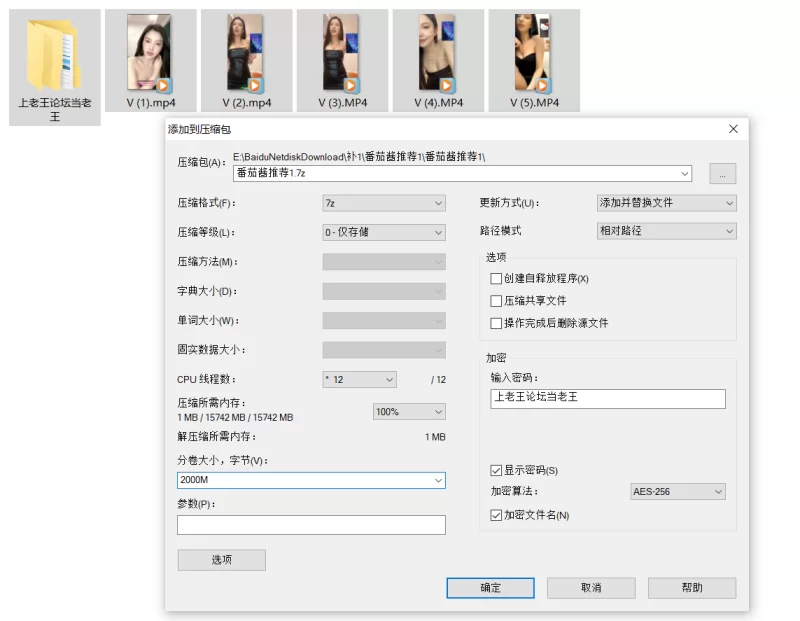 自拍 极品福利姬美女 艾斯最新一对一盯射口嗨价值万元？视频【5v+3.1G】