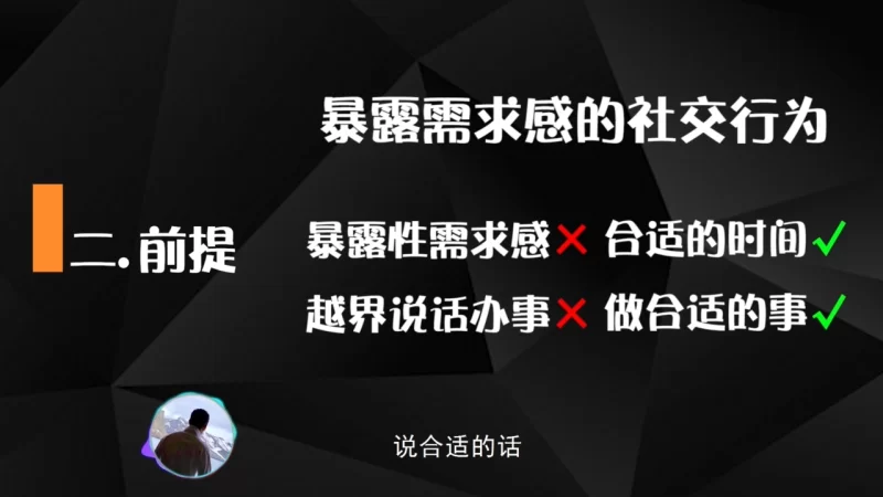 其他 良叔-魅力原理_两性关系与吸引力指南_女性特质心理分析【14V+3.18G】