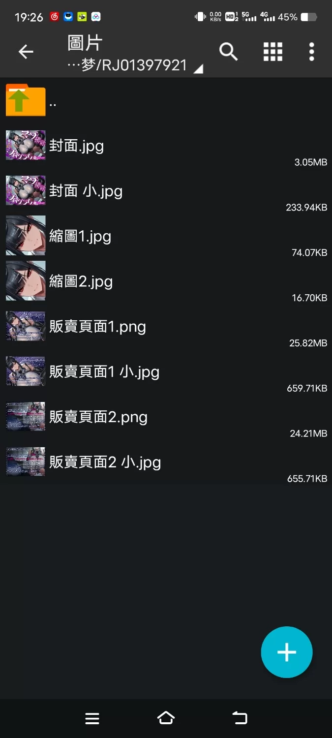 ASMR [繁体中文版]受虐倾向排除程序，被事务性丰满肉体的执行官强制否定的受虐检查【6V+1.4G】