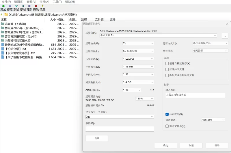 国产模特 [高价值资源]极品推荐 希威社未流出视图 原版无水印【738P3V+3.38GB】